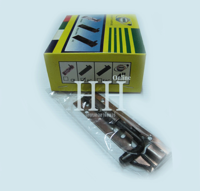 AC-Bolt กลอนรมดำ