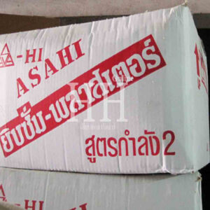 ผงยิปซั่ม