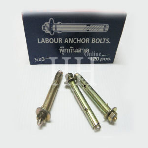 บู๊ตกันสาด