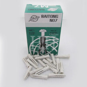 บู๊กพลาสติก