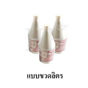 น้ำยากันซึม