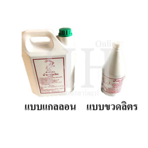 น้ำยากันซึม