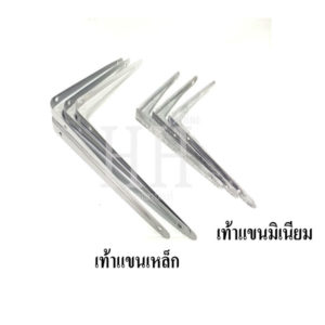 เท้าแขน