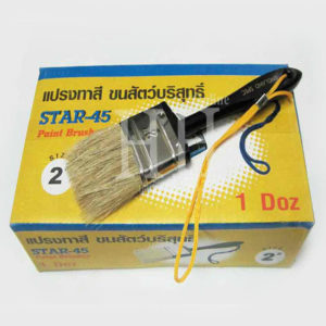 แปรงทาสีขนขาว